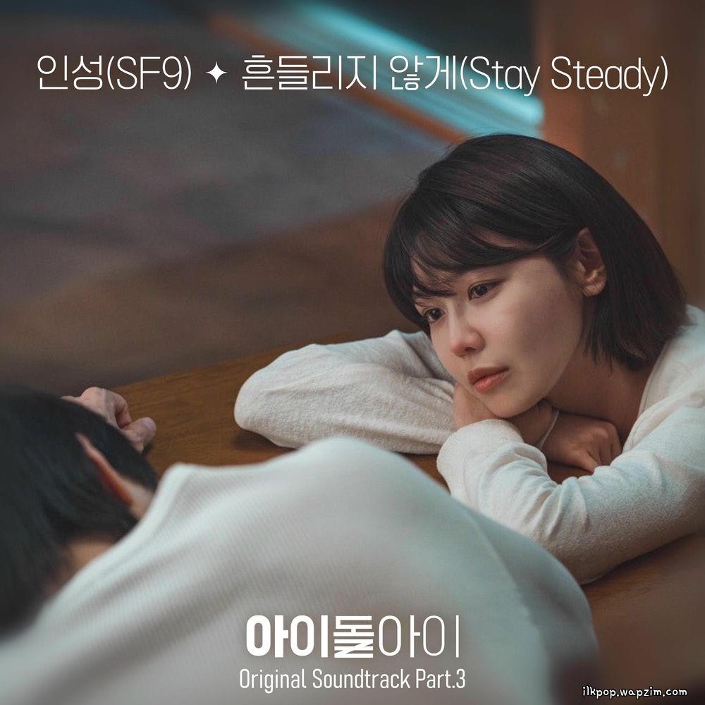 Inseong (SF9) - 흔들리지 않게 (Stay Steady) cover art on Wallkpop
