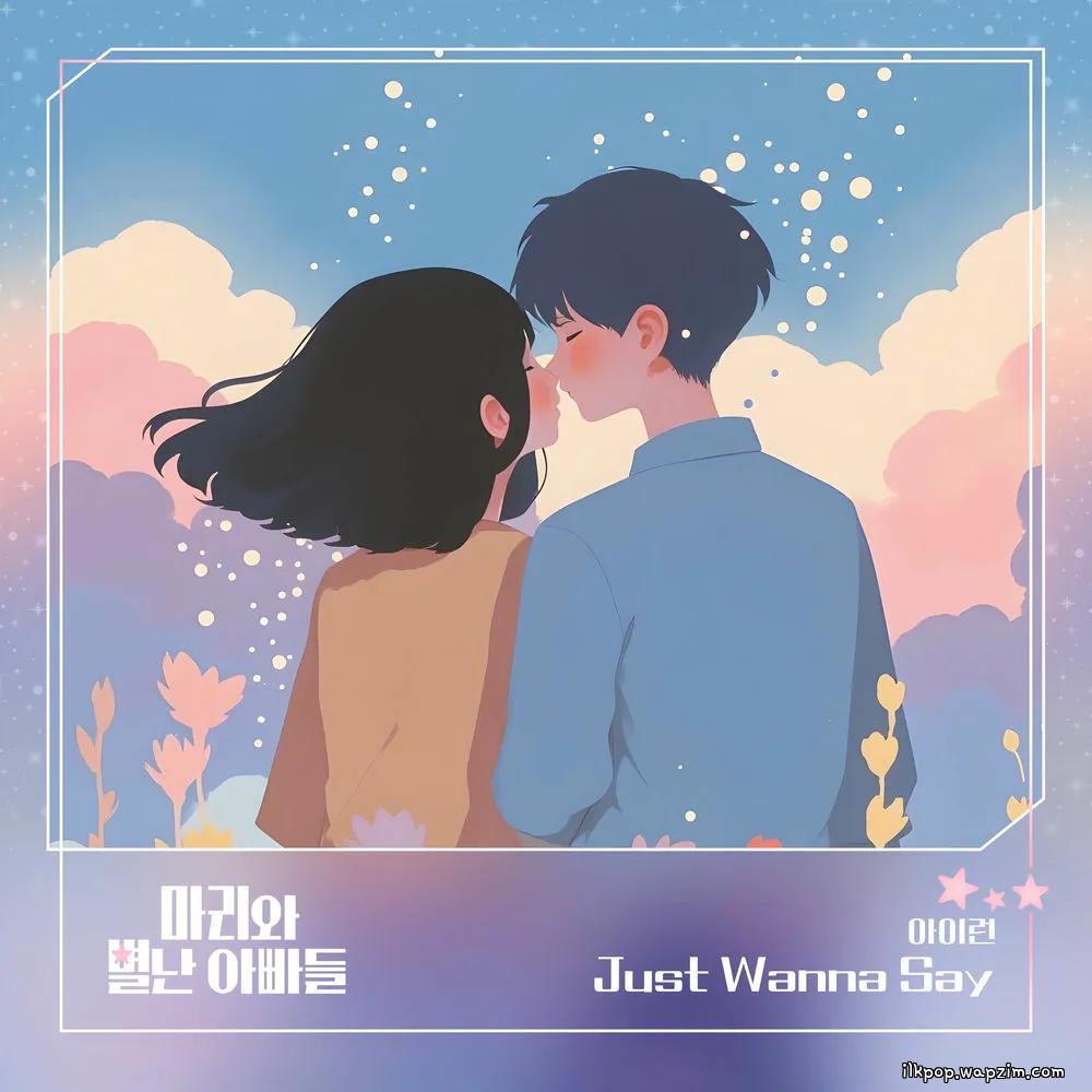 IRUN - Just Wanna Say cover art on Wallkpop