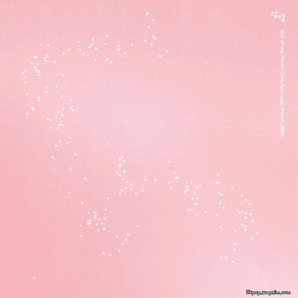 Jang Beom June - 점점 (Dot Dot) cover art on Wallkpop