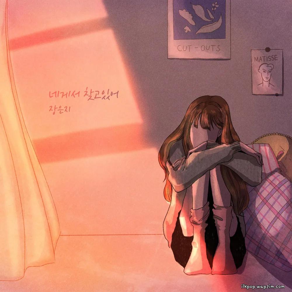 JANG EUN JI - 네게서 찾고있어 (I'm looking for it from you) cover art on Wallkpop