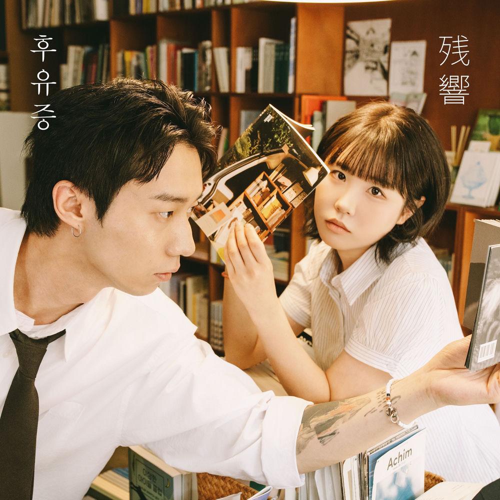 Jang kiki & Coker - 残響 (Title) (Japanese ver.) cover art on Wallkpop