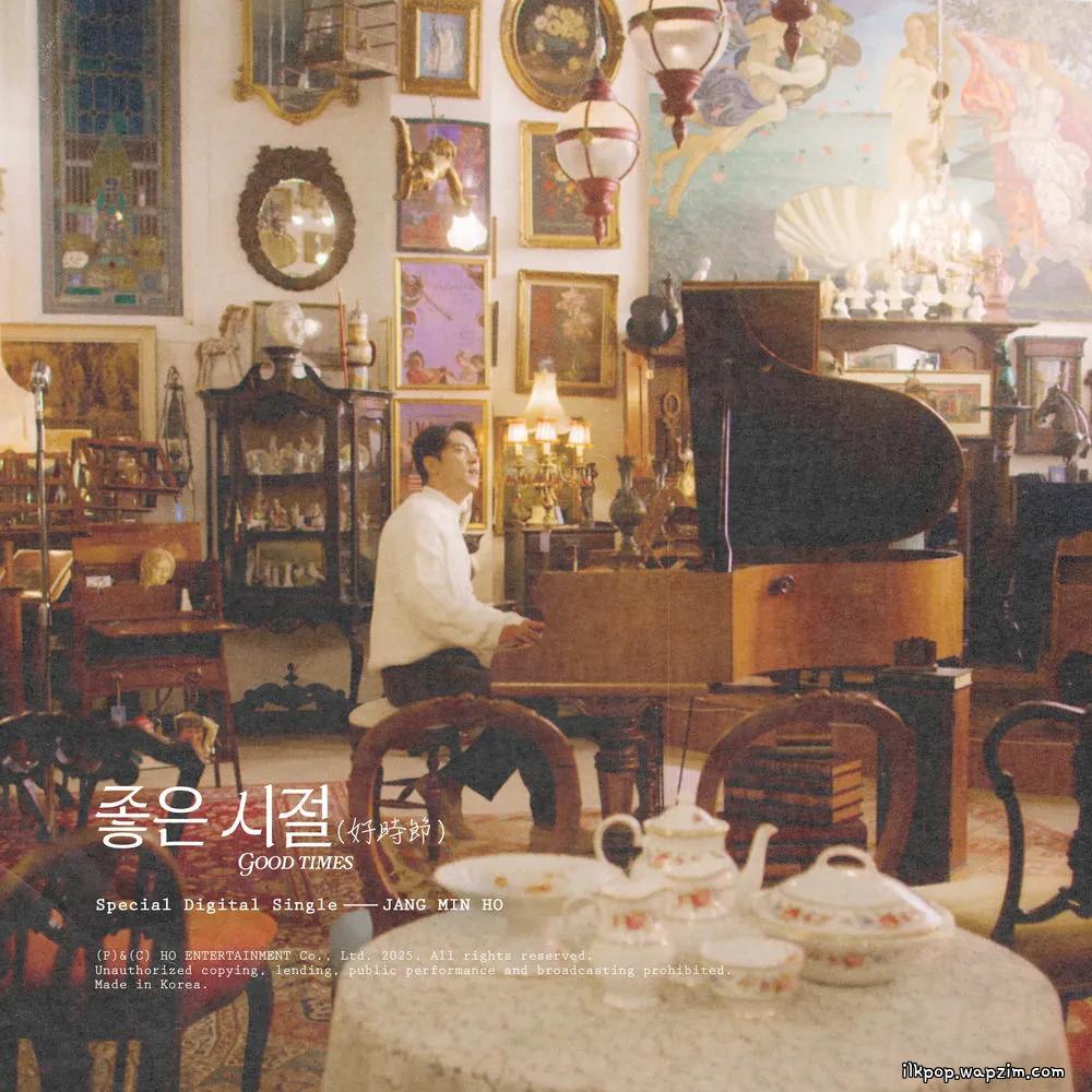 Jang min ho - 좋은 시절 (好時節) (Good Times) cover art on Wallkpop