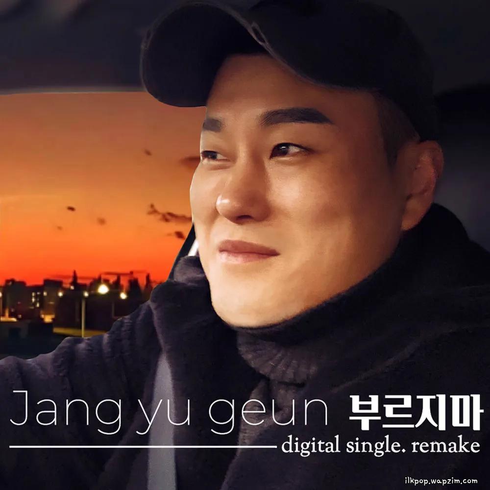 Jang Yoo Geun - 부르지마 cover art on Wallkpop