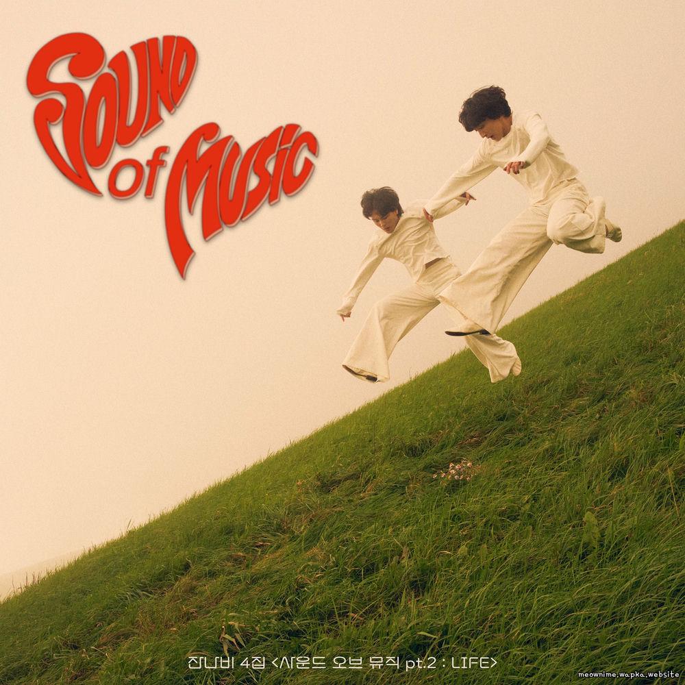 JANNABI - 어스 (Earth) cover art on Wallkpop