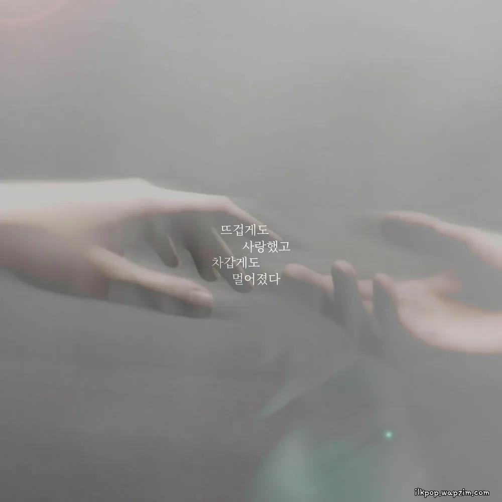 JD1 - 뜨겁게도 사랑했고, 차갑게도 멀어졌다 (We Burned, Then We Faded) cover art on Wallkpop