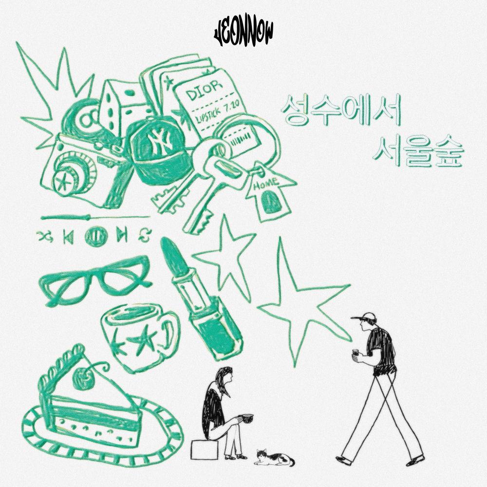 JEON NOW - 성수에서 서울숲 (From Seongsu to Seoul Forest) (Feat. Lee Ju Hyuk) cover art on Wallkpop