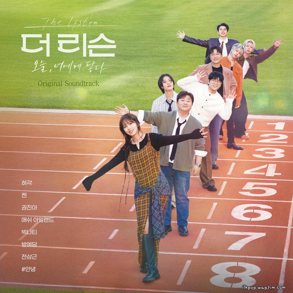 Jeon Sang Keun - 그대라는 사치 (Amazing You) cover art on Wallkpop
