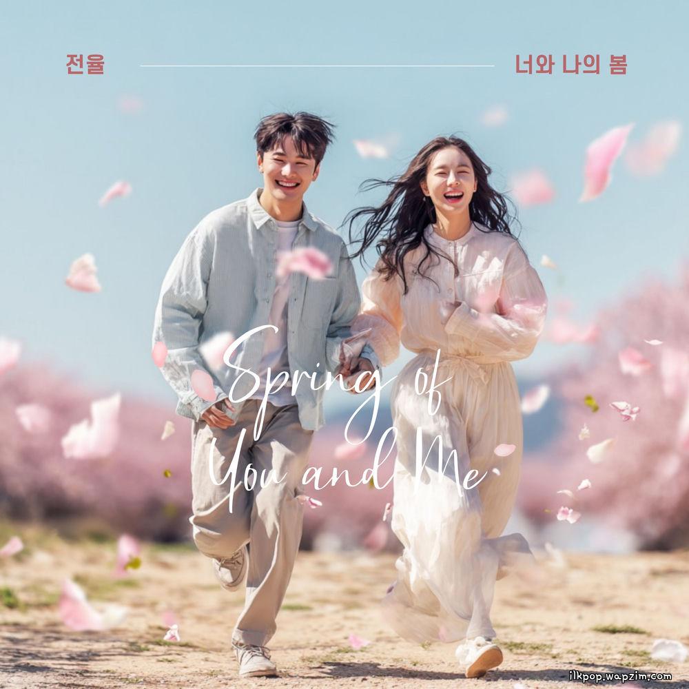 Jeon Youl - 너와 나의 봄 (The spring of you and me) cover art on Wallkpop