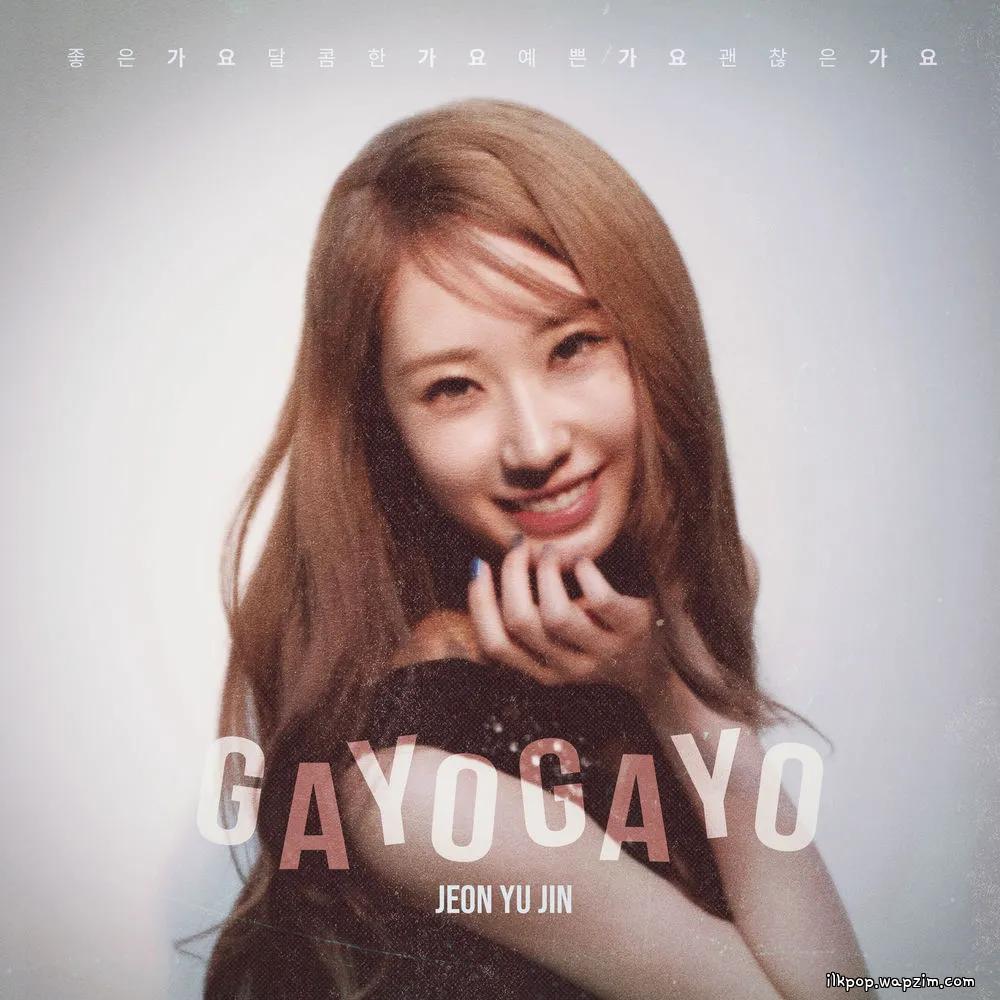 JEON YU JIN - 가요 가요 (GAYO GAYO) cover art on Wallkpop