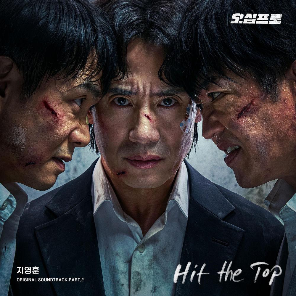 Ji Young Hoon - Hit the Top cover art on Wallkpop