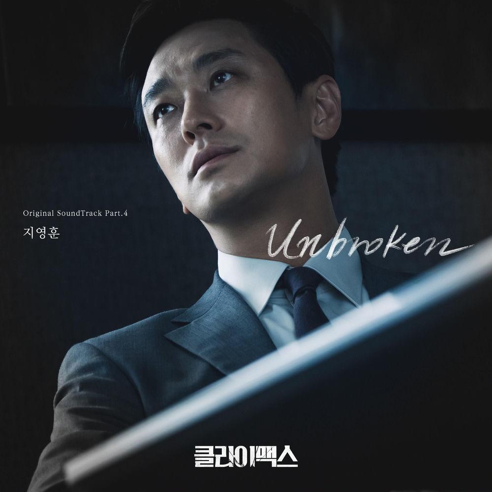 Ji Young Hoon - Unbroken cover art on Wallkpop