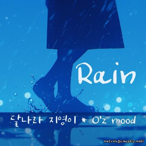 Ji Young Moon & Oz Mood - Rain cover art on Wallkpop