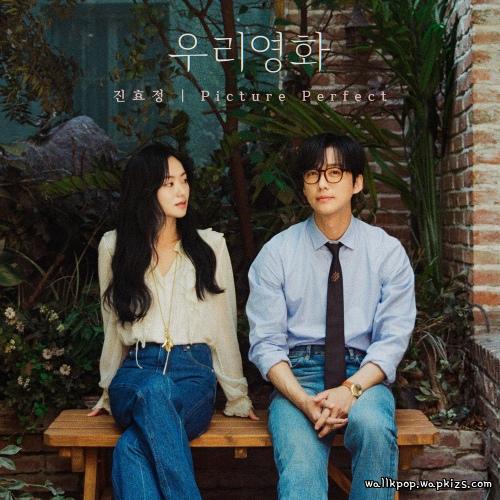 Jin Hyojeong - Picture Perfect cover art on Wallkpop