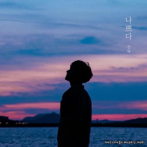 Jin hyuk - 나쁘다 (Bad) cover art on Wallkpop