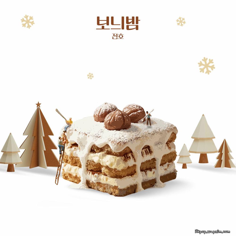 Jinho - 보늬밤 (Chestnut) cover art on Wallkpop