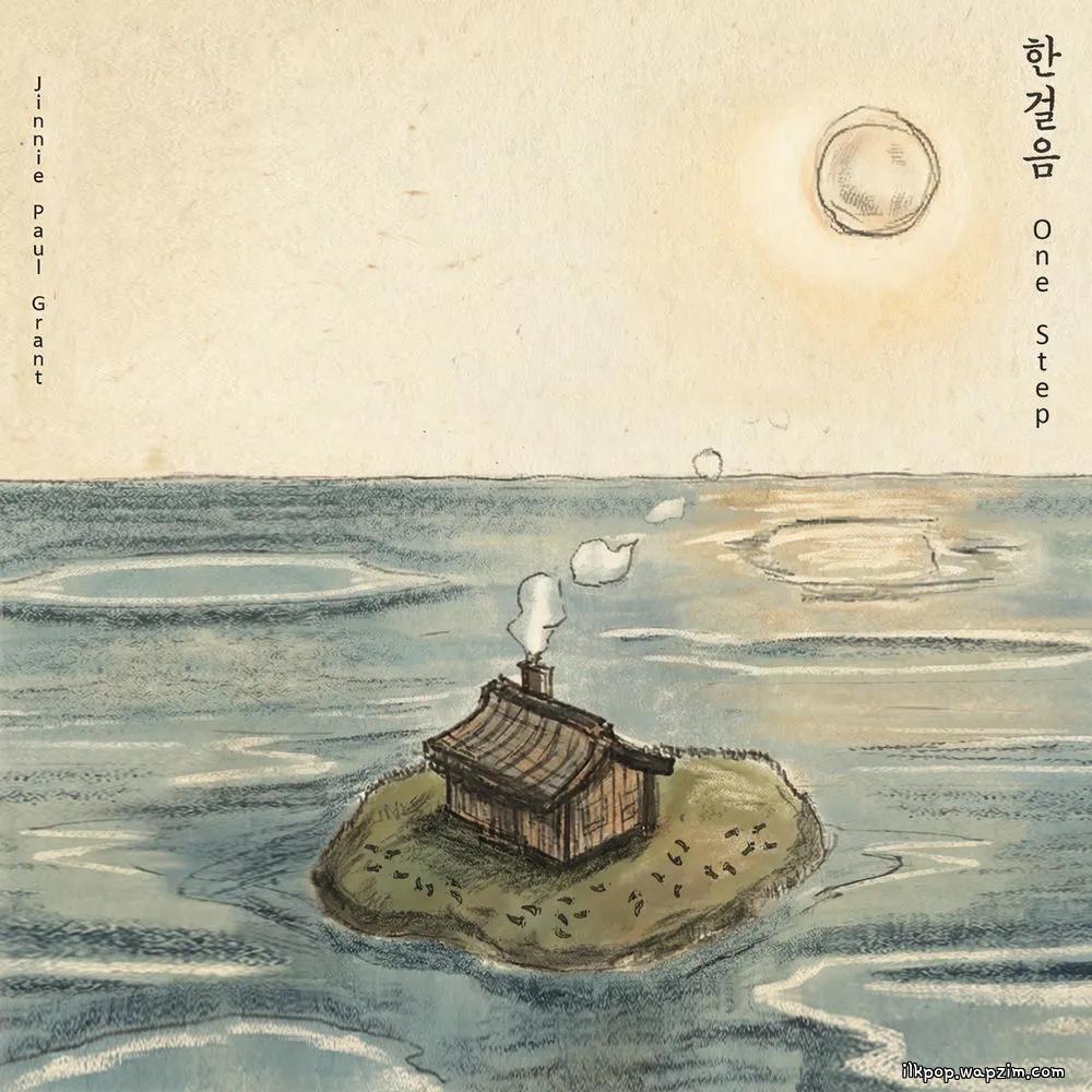 Jinnie & Paul Grant - 한걸음 (One Step) cover art on Wallkpop