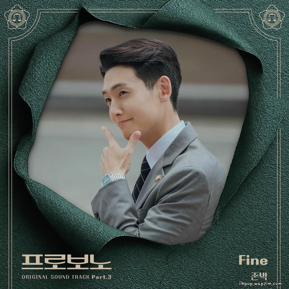 John Park - Fine cover art on Wallkpop