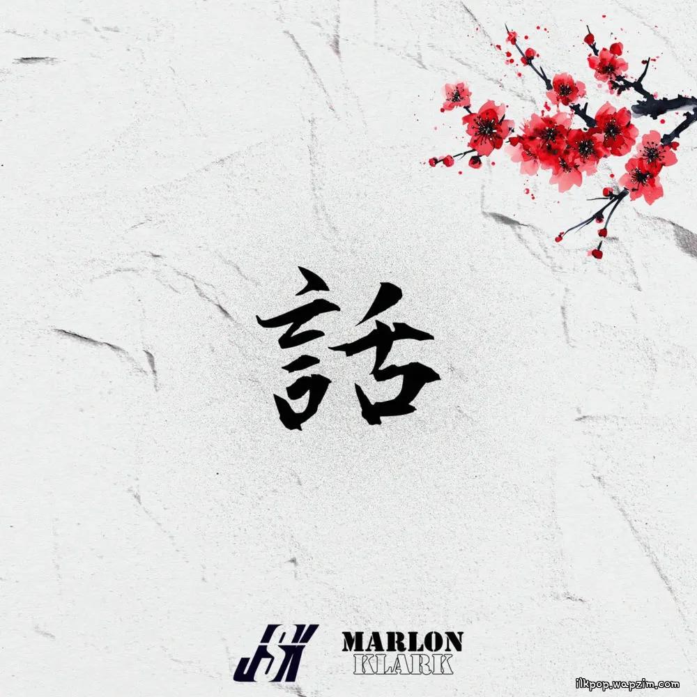 JSK - HANASHI (Feat. D.ma) cover art on Wallkpop