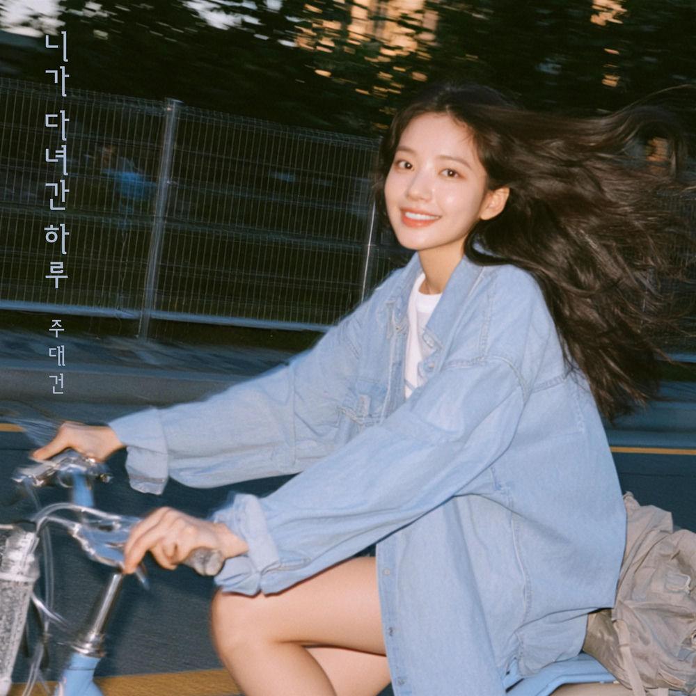 Ju Daegeon - 니가 다녀간 하루 (The Day You Were Here) cover art on Wallkpop