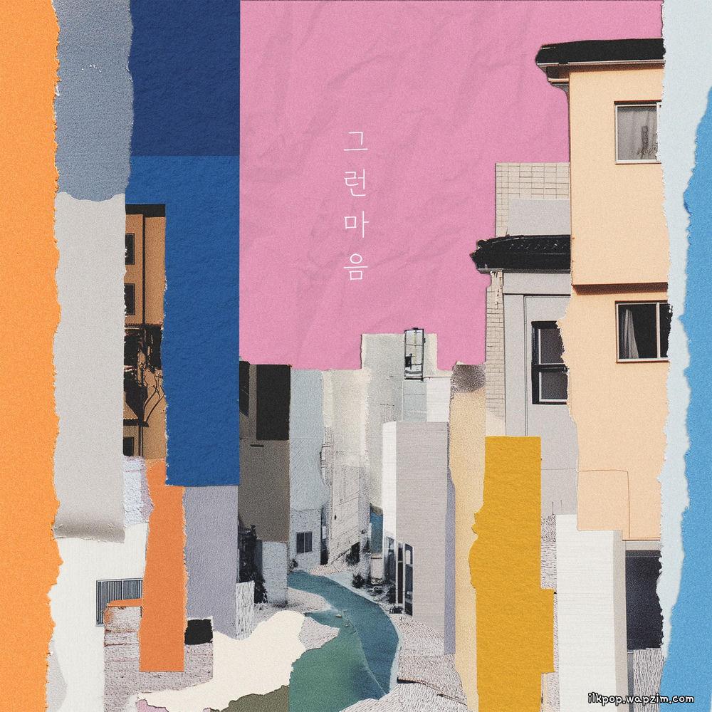 Ju Yoon Ha - 너는 이별을 말하고, 나는 사랑을 노래해 (a goodbye on your lips, love on mine) cover art on Wallkpop