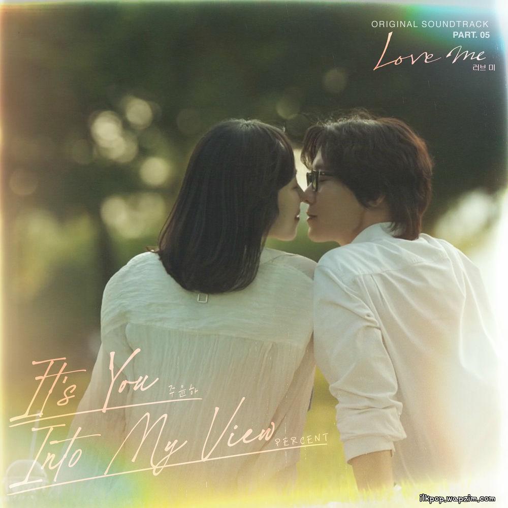 Ju Yoon Ha - It's You cover art on Wallkpop