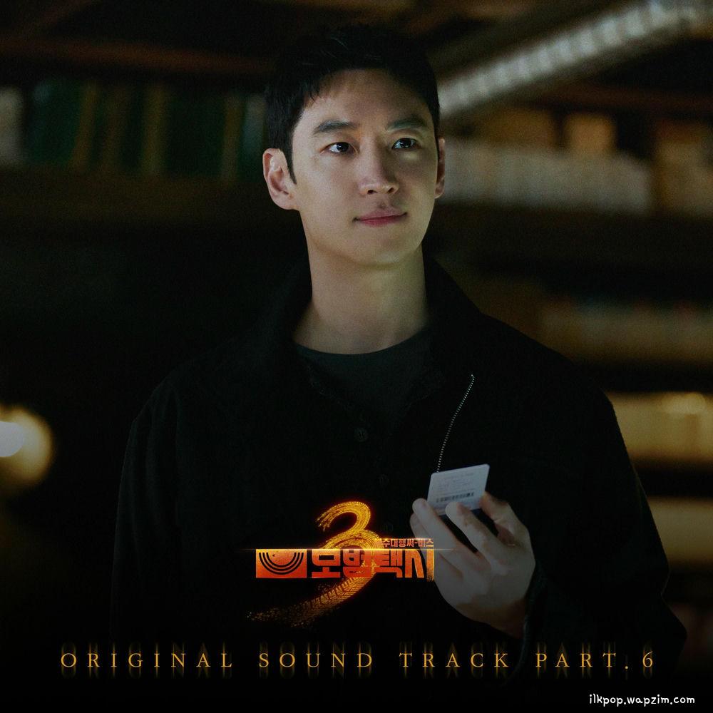 Jung Hoon Hee - 내일 (i miss u) cover art on Wallkpop