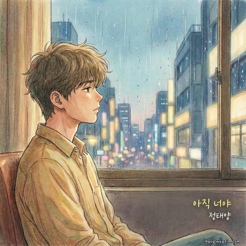 Jung Taeyang - 아직 너야 cover art on Wallkpop