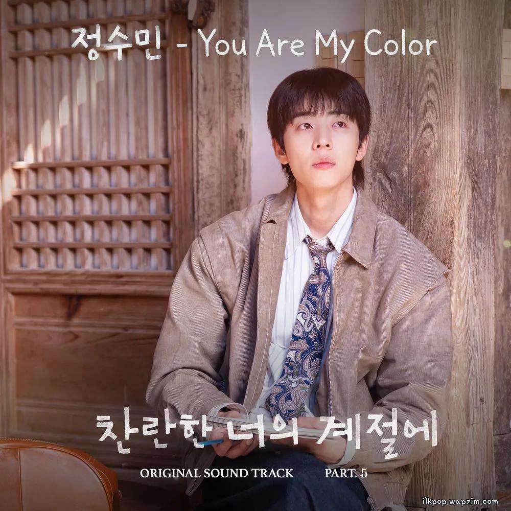 JUNGSOOMIN - You Are My Color cover art on Wallkpop