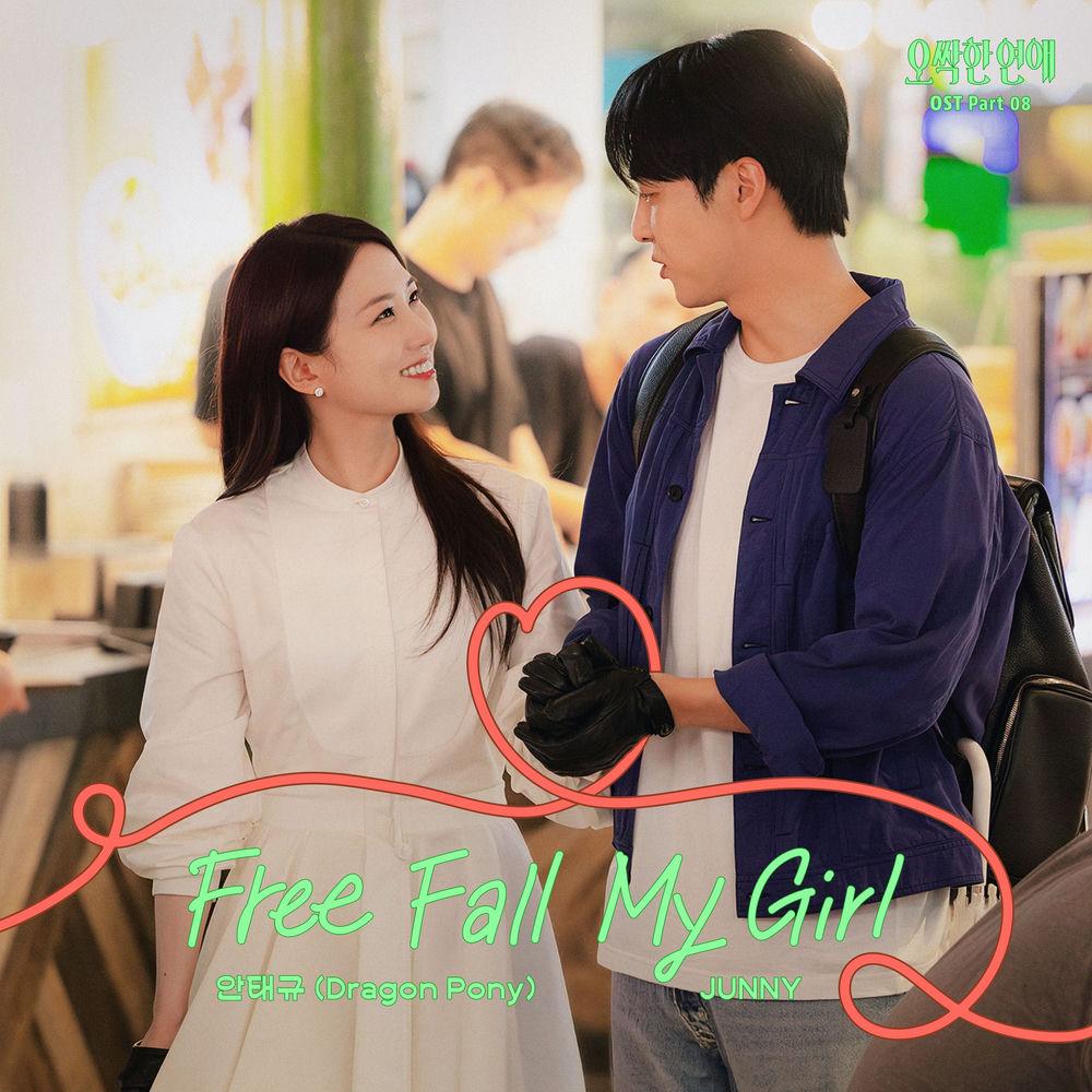 JUNNY - My Girl cover art on Wallkpop