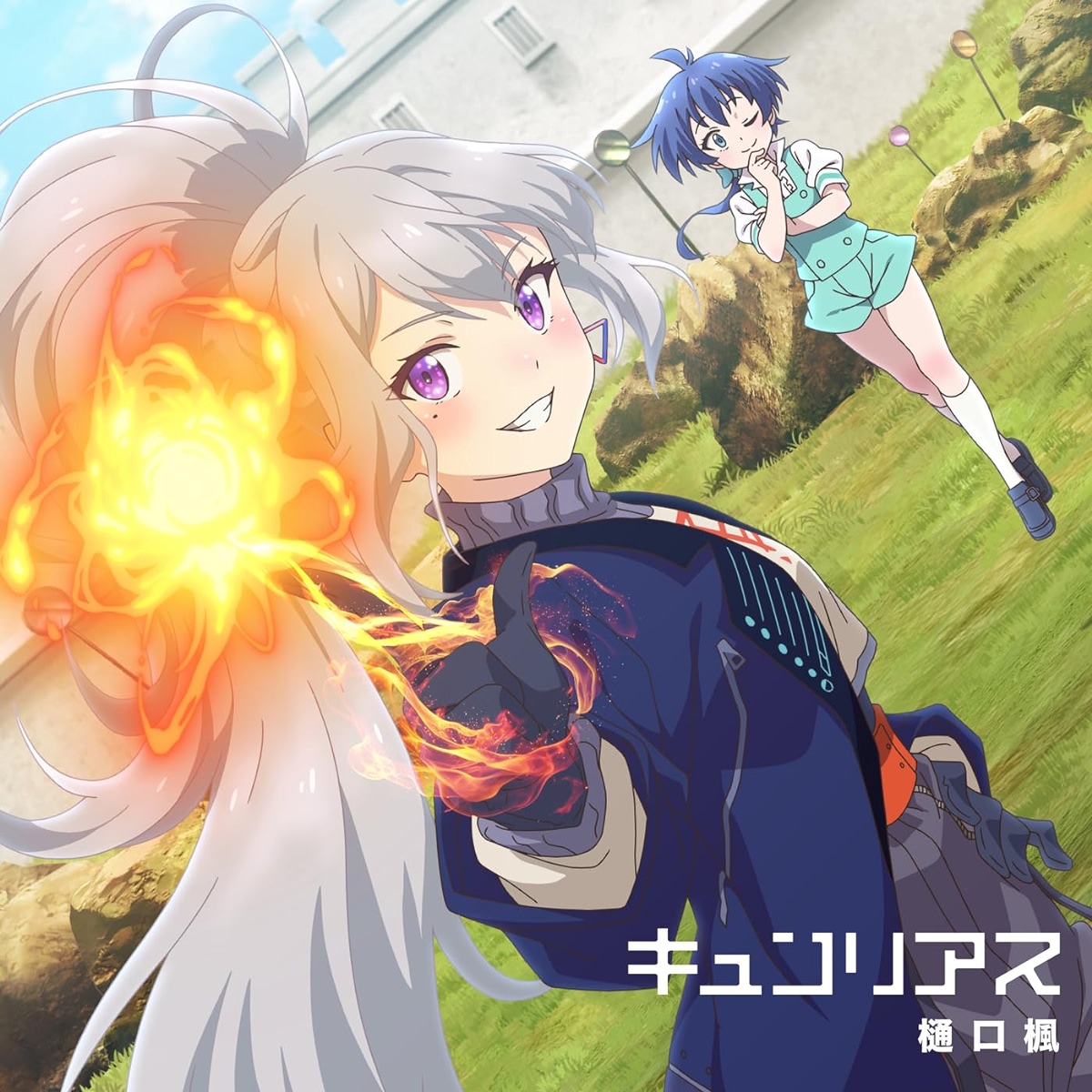 Kaede Higuchi - Kyunrious [Opening Tensei shitara Dainana Ouji Datta node, Kimama ni Majutsu wo Kiwamemasu] cover art on Wallkpop