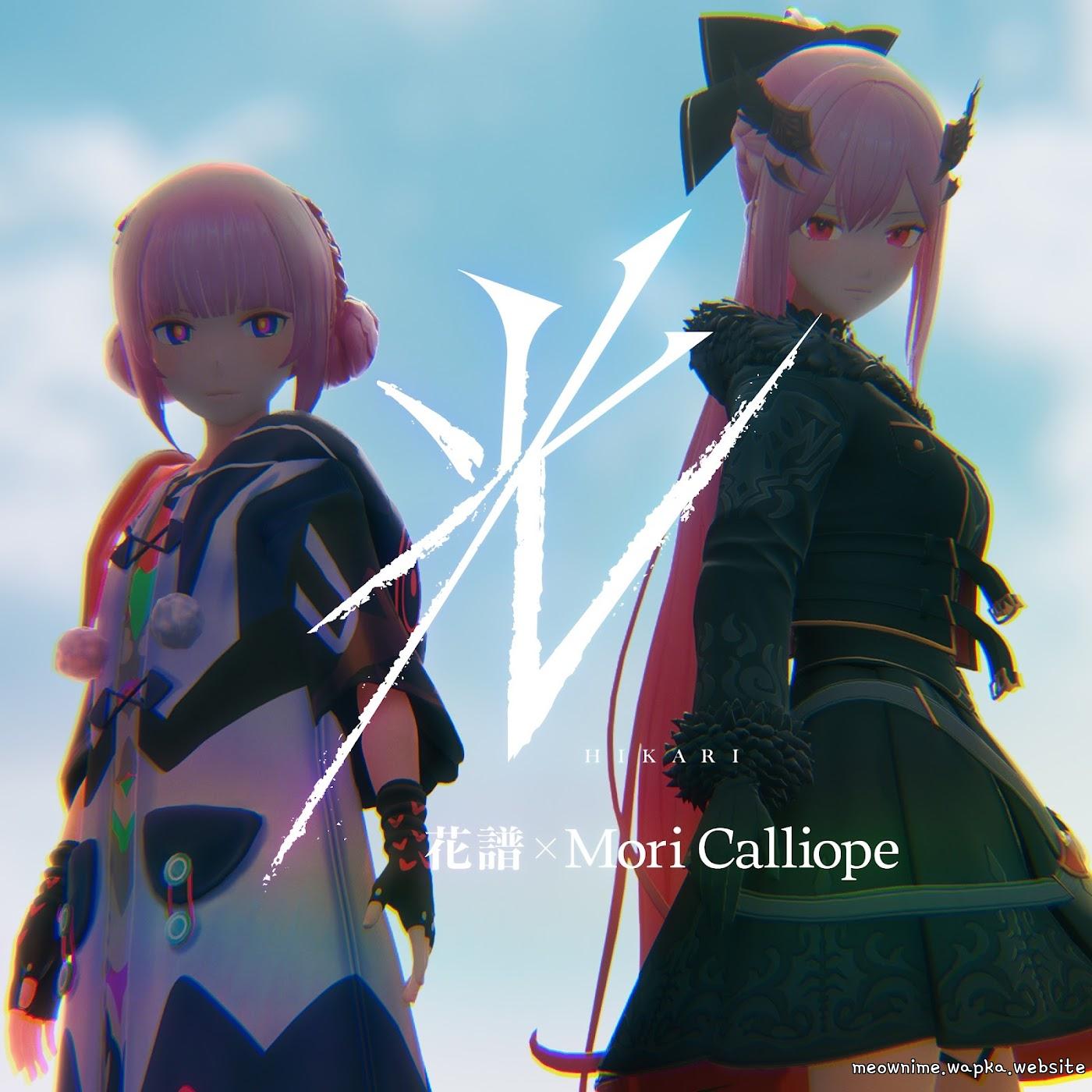 KAF × Mori Calliope - Hikari cover art on Wallkpop