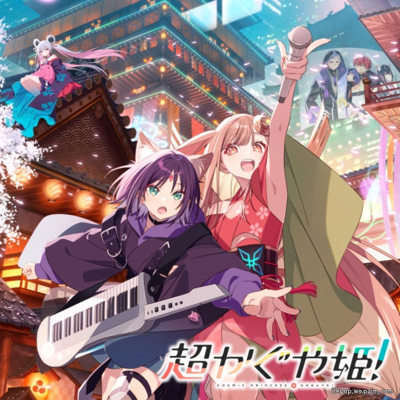 Kaguya (CV: Yuuko Natsuyoshi) - Melt (Kaguya Ver.) [CPK! Remix] [Insert Song Chou Kaguya-hime!] cover art on Wallkpop
