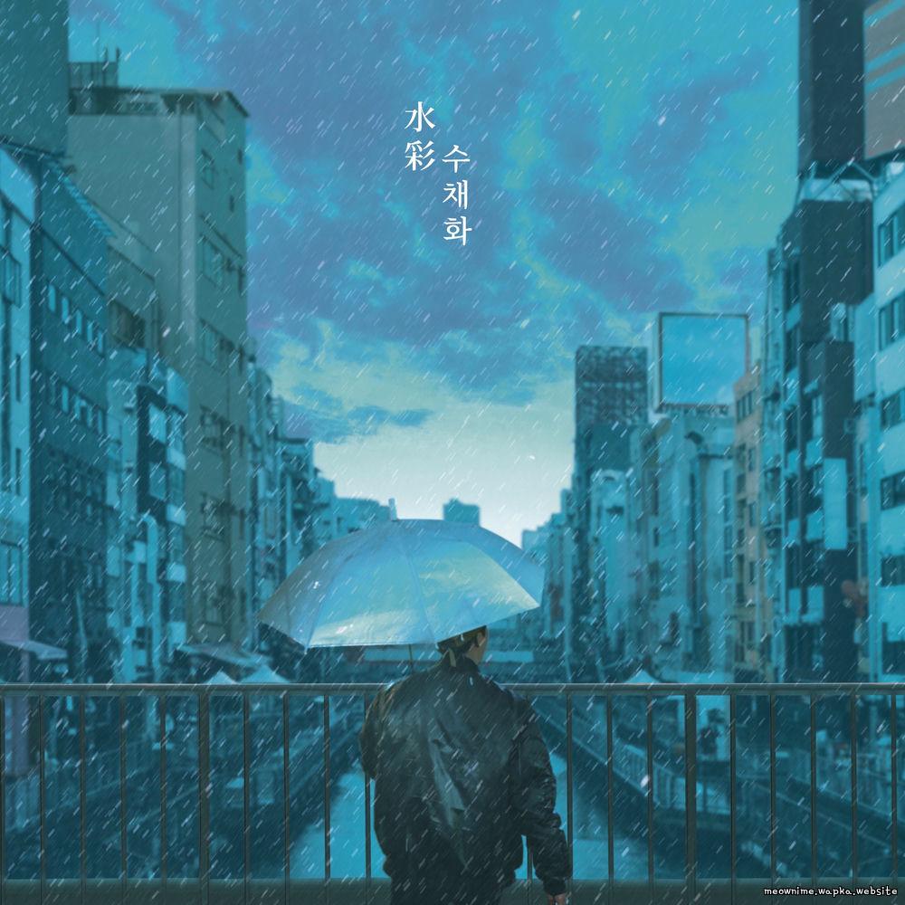 KANG DANIEL - 水彩 수채화 (Watercolor) (feat. TOMIOKA AI) cover art on Wallkpop