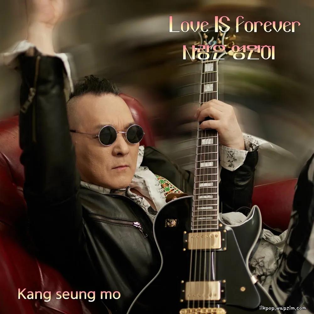 Kang Seung Mo - 사랑은 영원히 (love is forever) cover art on Wallkpop