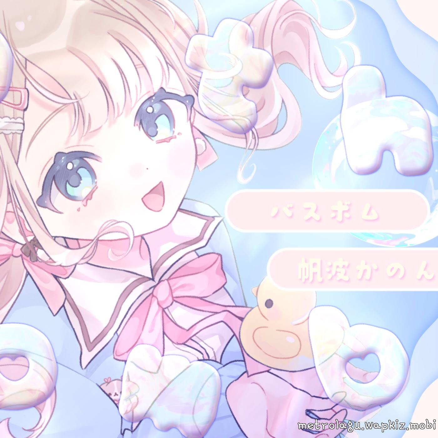Kanon Honami - bath bomb cover art on Wallkpop