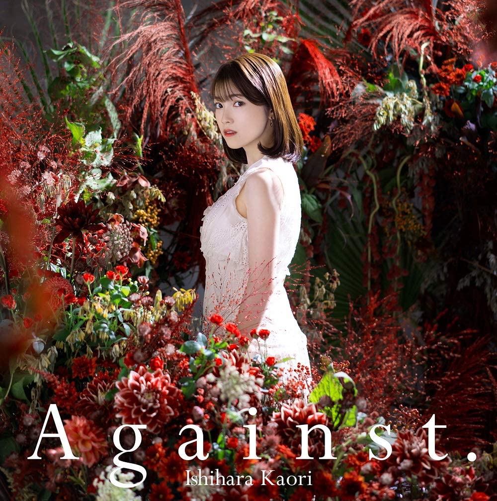 Kaori Ishihara Against. [Opening Kimi to Boku no Saigo no Senjou, Aruiwa Sekai ga Hajimaru Seisen] cover art on Wallkpop