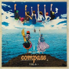 Kawashima Ai - compass [Theme Song One Piece Movie 8: Episode of Alabasta - Sabaku no Oujo to Kaizoku-tachi] cover art on Wallkpop
