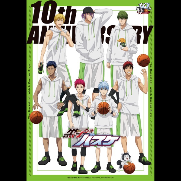 Kensho Ono ZERO [Opening 2 Kuroko no Basuke 3rd Season] cover art on Wallkpop