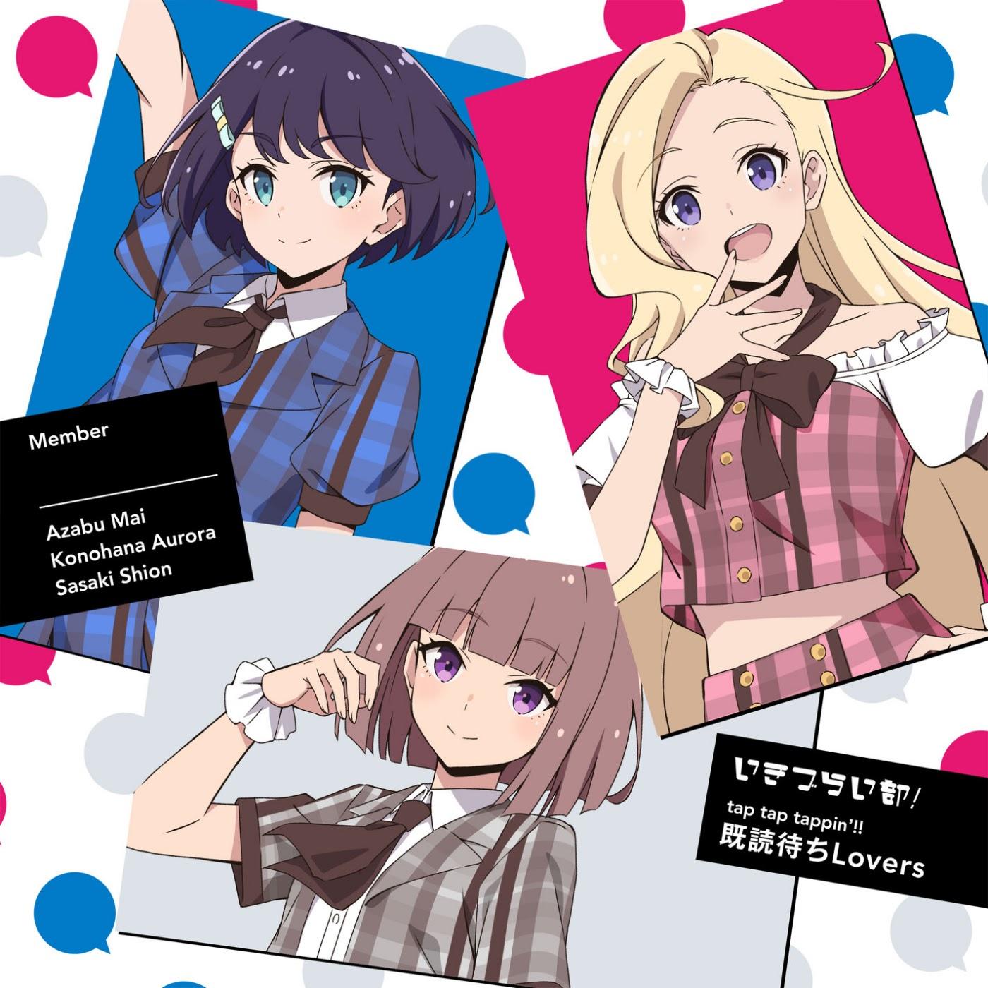 Ikizu Live LOVE LIVE BLUEBIRD Theme Song album cover by Kidokumachi Lovers on Wallkpop