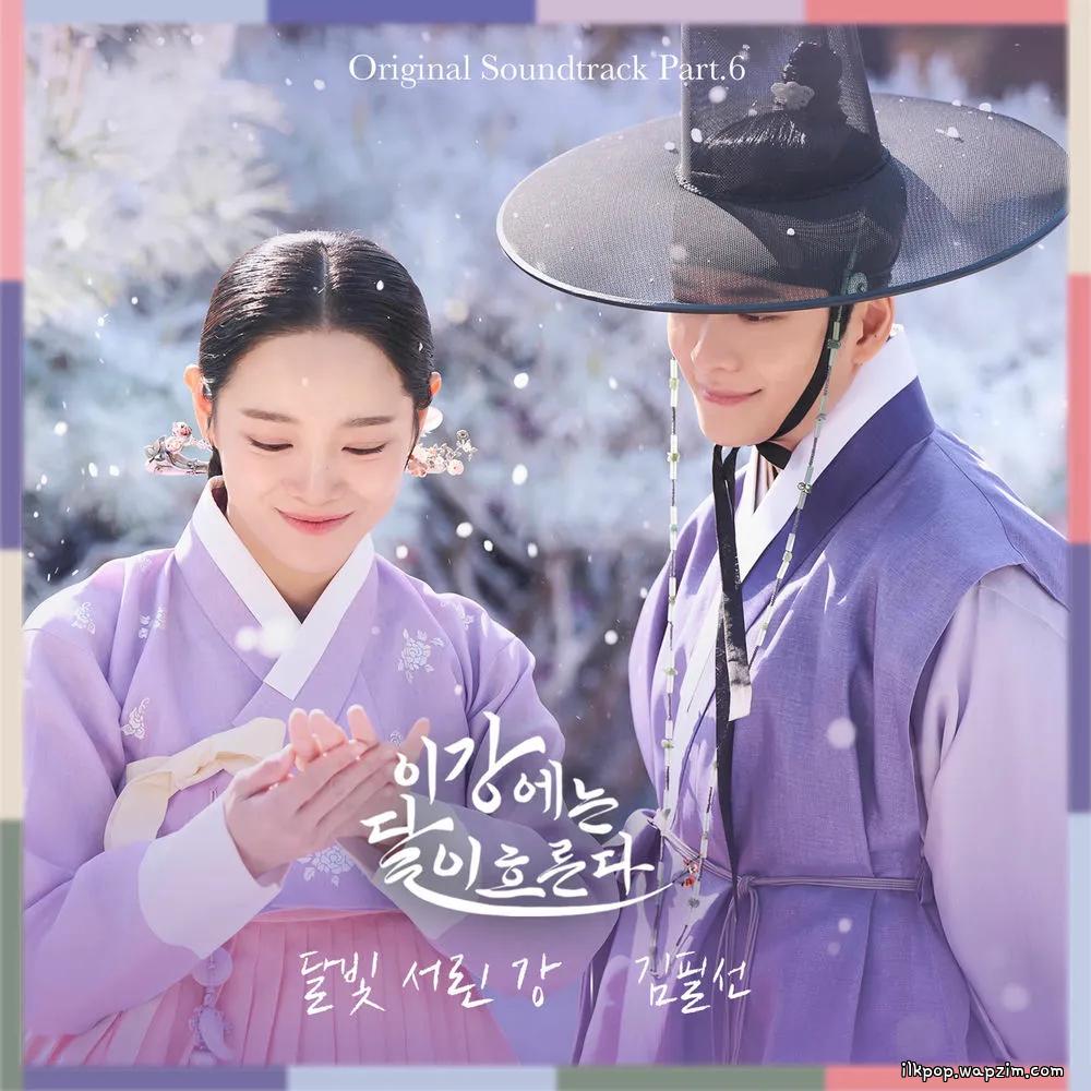 Kim Feelsun - 달빛 서린 강 (Moonlight) cover art on Wallkpop