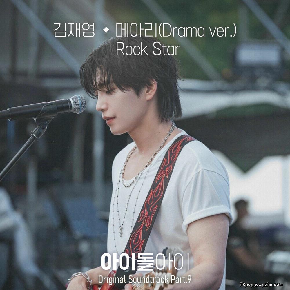 Kim Jaeyoung - 메아리 (Echoes of You) (Drama ver.) cover art on Wallkpop