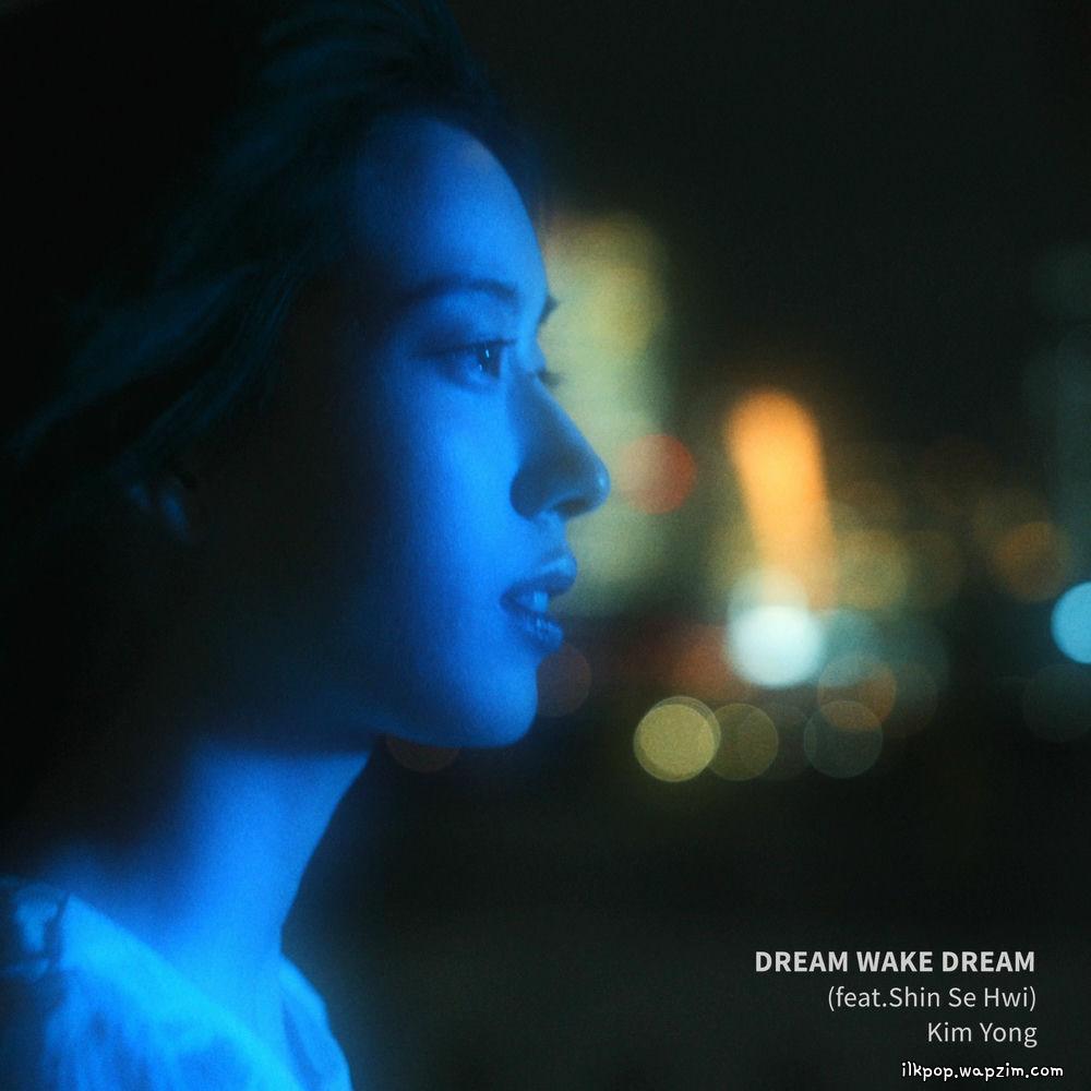 Kim Min Wool - 시계추 같은 우리 (Were like clockwork) cover art on Wallkpop