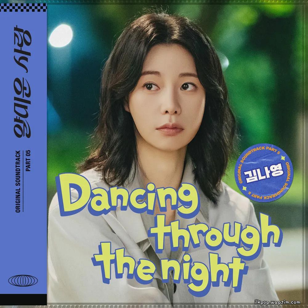Kim Na Young - Dancing through the night cover art on Wallkpop