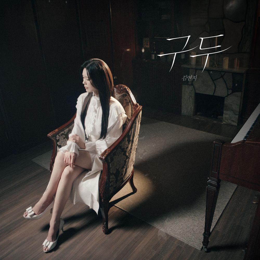 Kim Yeon Ji - 구두 (Heels) cover art on Wallkpop