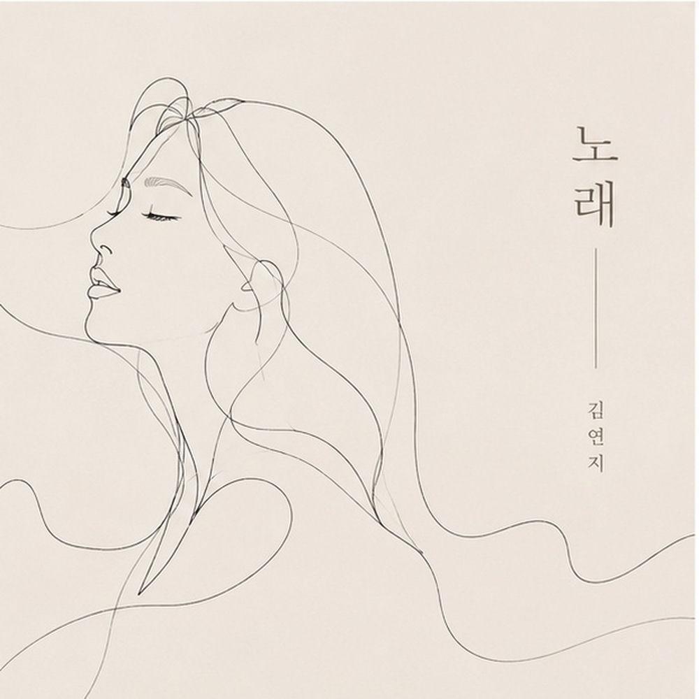 Kim Yeon Ji  - 노래 cover art on Wallkpop