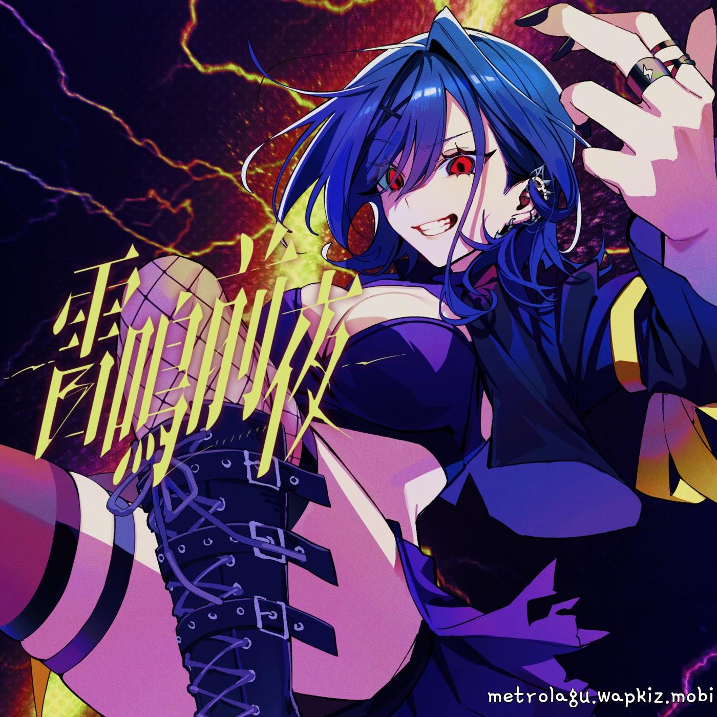 Kimayu Yorudo - Raimei Zenya cover art on Wallkpop