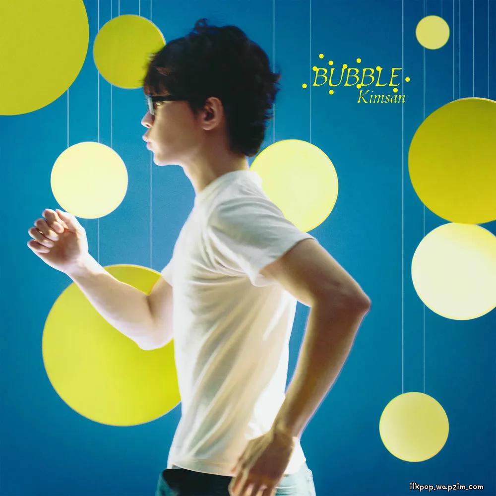 KIMSAN - 2月 (February) cover art on Wallkpop