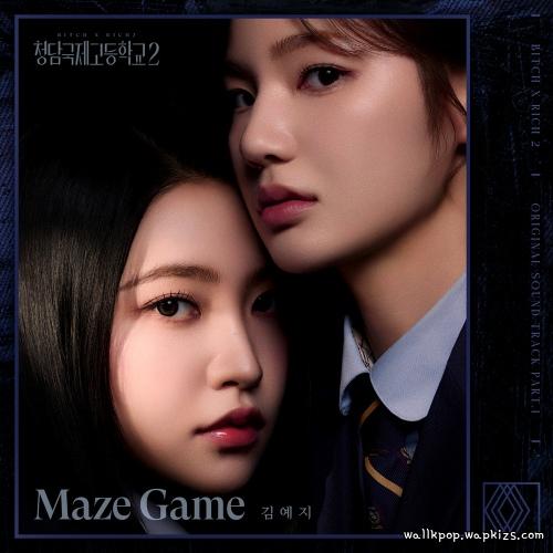 KimYeji - Maze Game cover art on Wallkpop