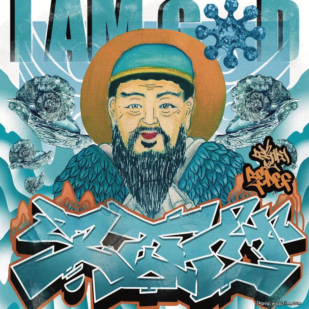 KING SOUTH G - 고조선 (Gojoseon) (feat. DJ REDEF) cover art on Wallkpop
