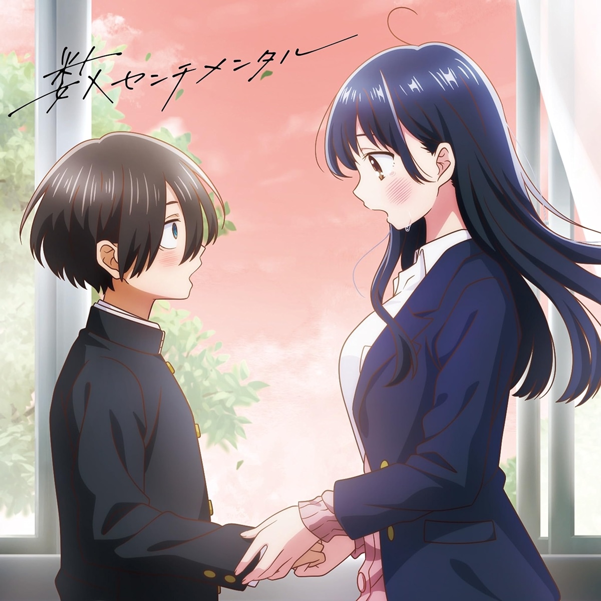 Kohana Lam - a few sentimental Acoustic Ver. [Theme Song Boku no Kokoro no Yabai Yatsu] cover art on Wallkpop